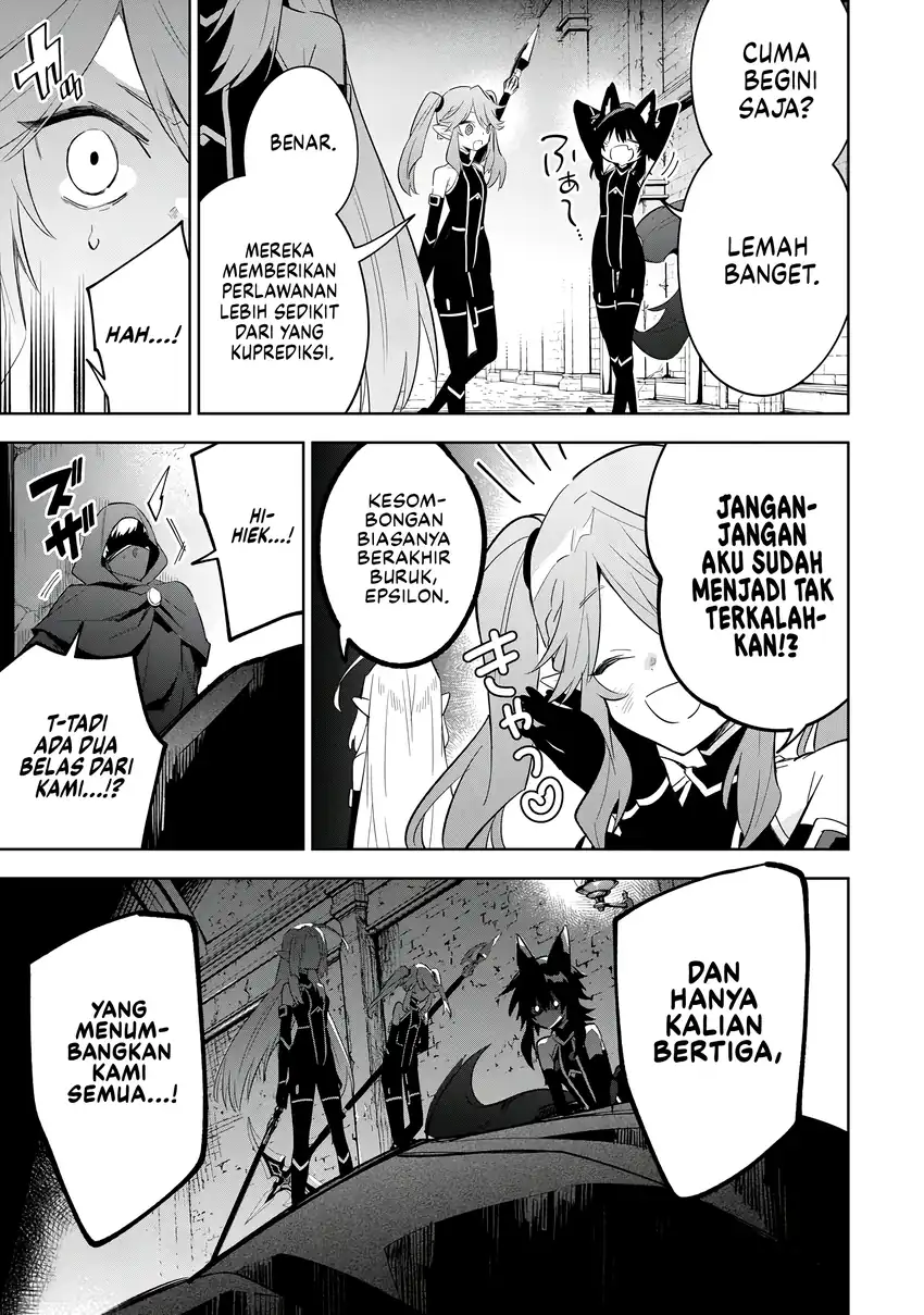 Kage no Jitsuryokusha ni Naritakute! Shichikage Retsuden Chapter 14 - halaman 12