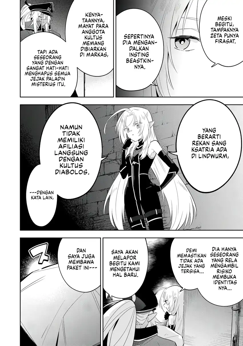 Kage no Jitsuryokusha ni Naritakute! Shichikage Retsuden Chapter 14 - halaman 5