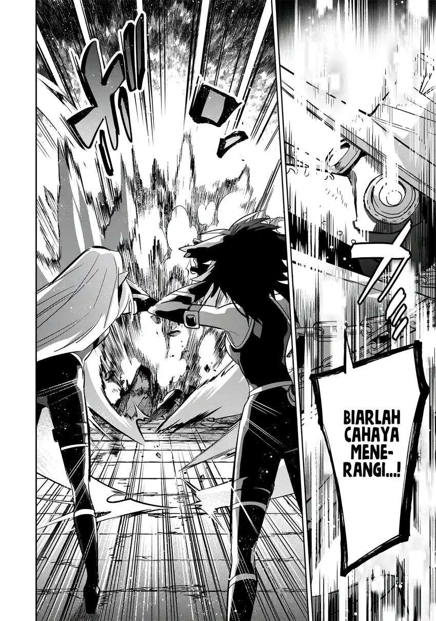 Kage no Jitsuryokusha ni Naritakute! Shichikage Retsuden Chapter 15 - halaman 17
