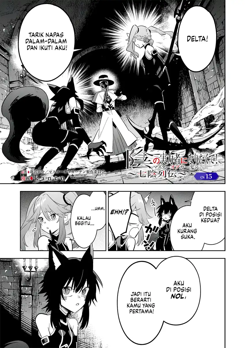 Kage no Jitsuryokusha ni Naritakute! Shichikage Retsuden Chapter 15 - halaman 2