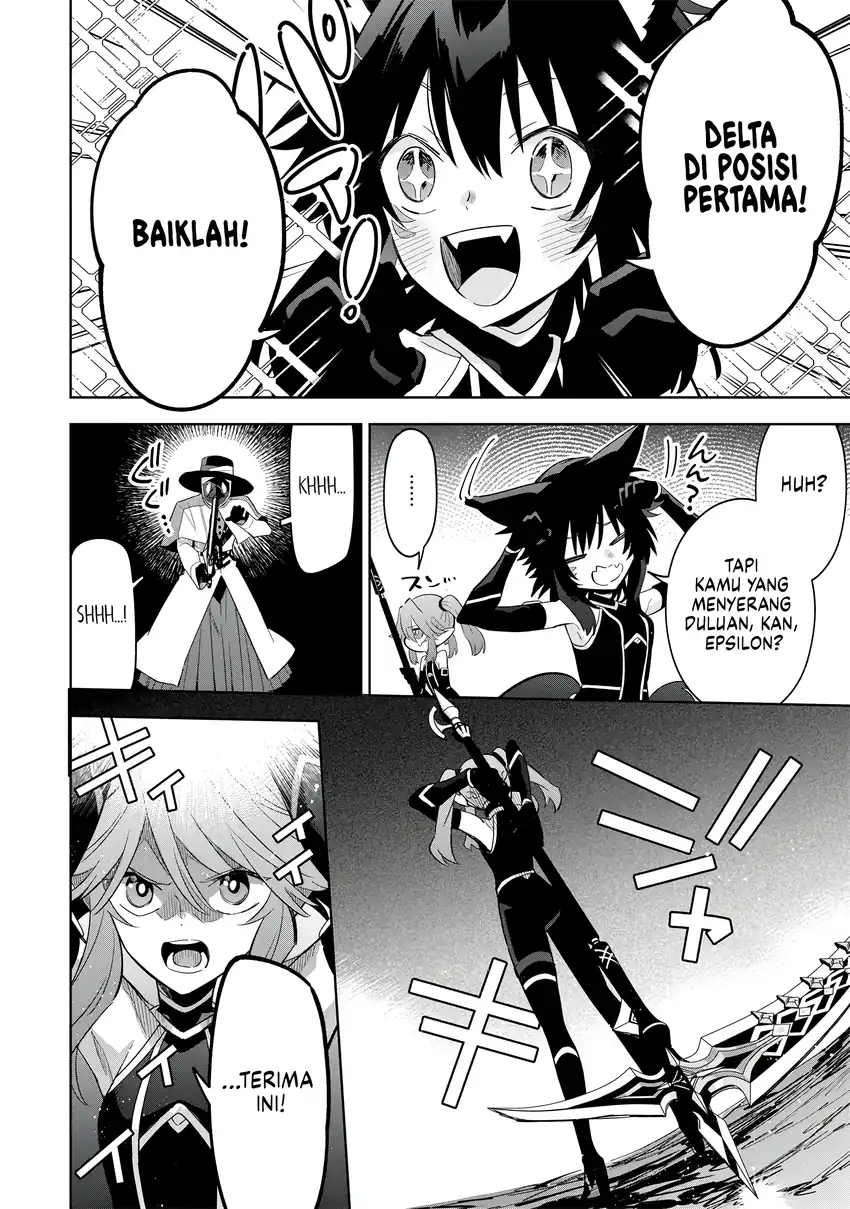 Kage no Jitsuryokusha ni Naritakute! Shichikage Retsuden Chapter 15 - halaman 3