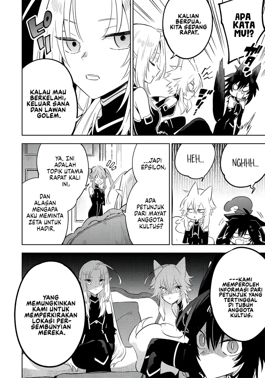 Kage no Jitsuryokusha ni Naritakute! Shichikage Retsuden Chapter 16 - halaman 11