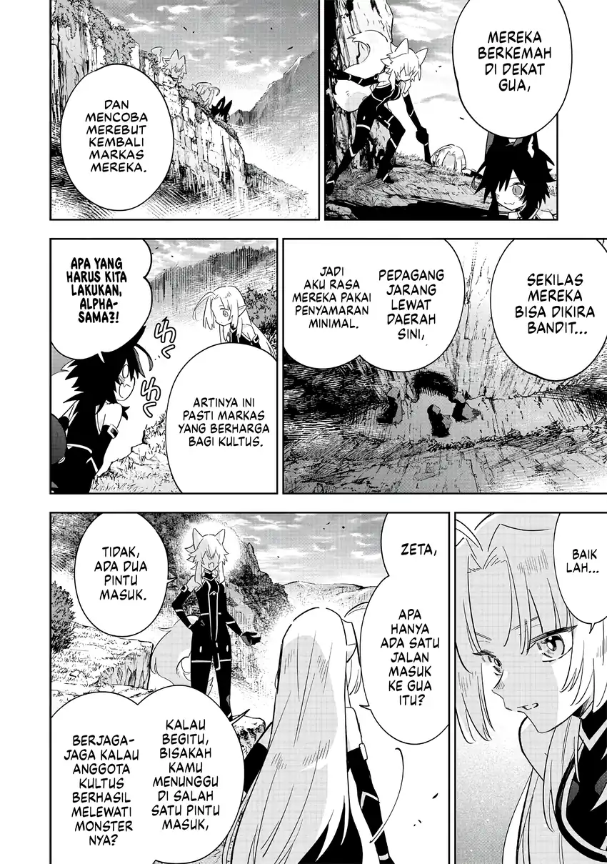 Kage no Jitsuryokusha ni Naritakute! Shichikage Retsuden Chapter 16 - halaman 19