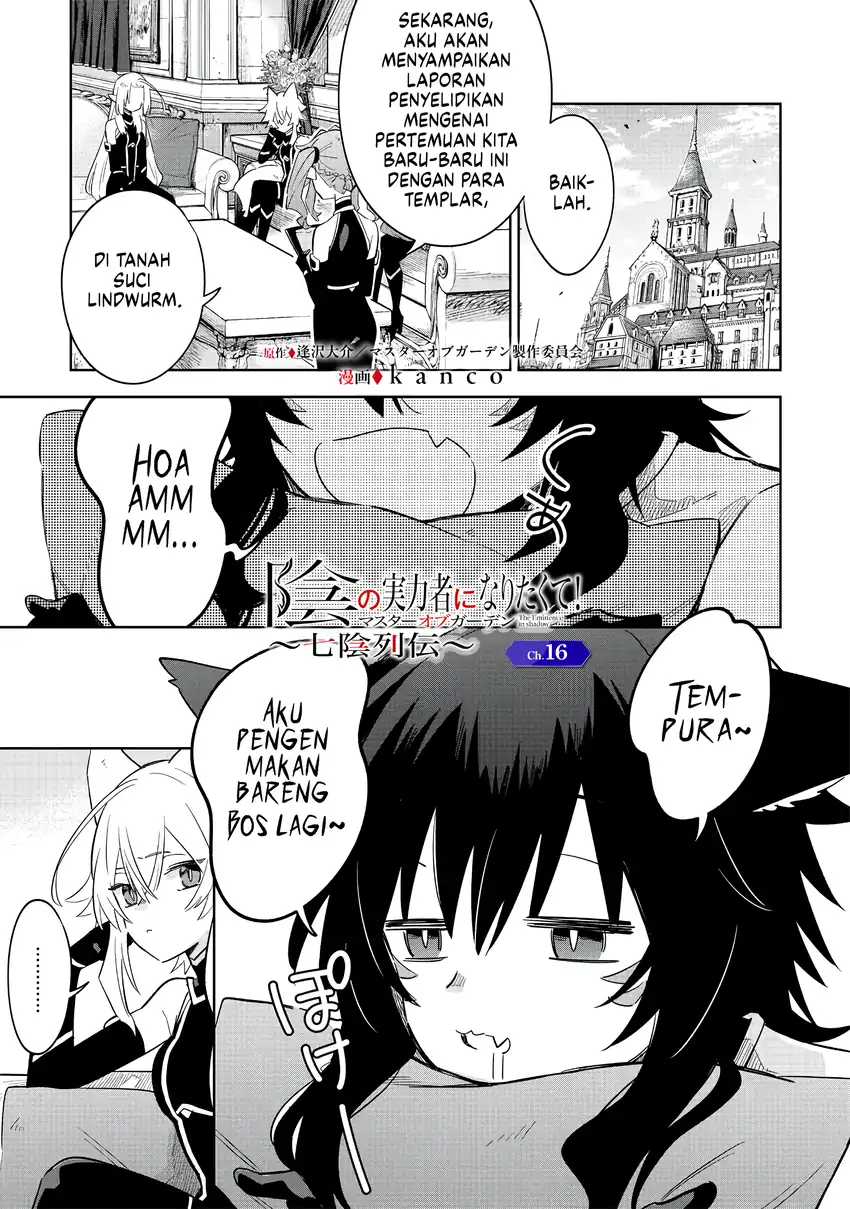 Kage no Jitsuryokusha ni Naritakute! Shichikage Retsuden Chapter 16 - halaman 2