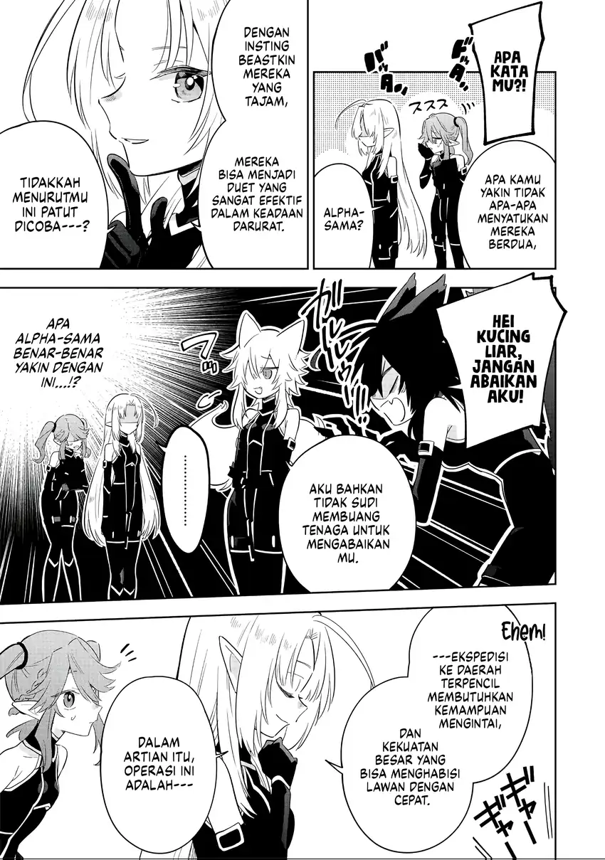 Kage no Jitsuryokusha ni Naritakute! Shichikage Retsuden Chapter 16 - halaman 26