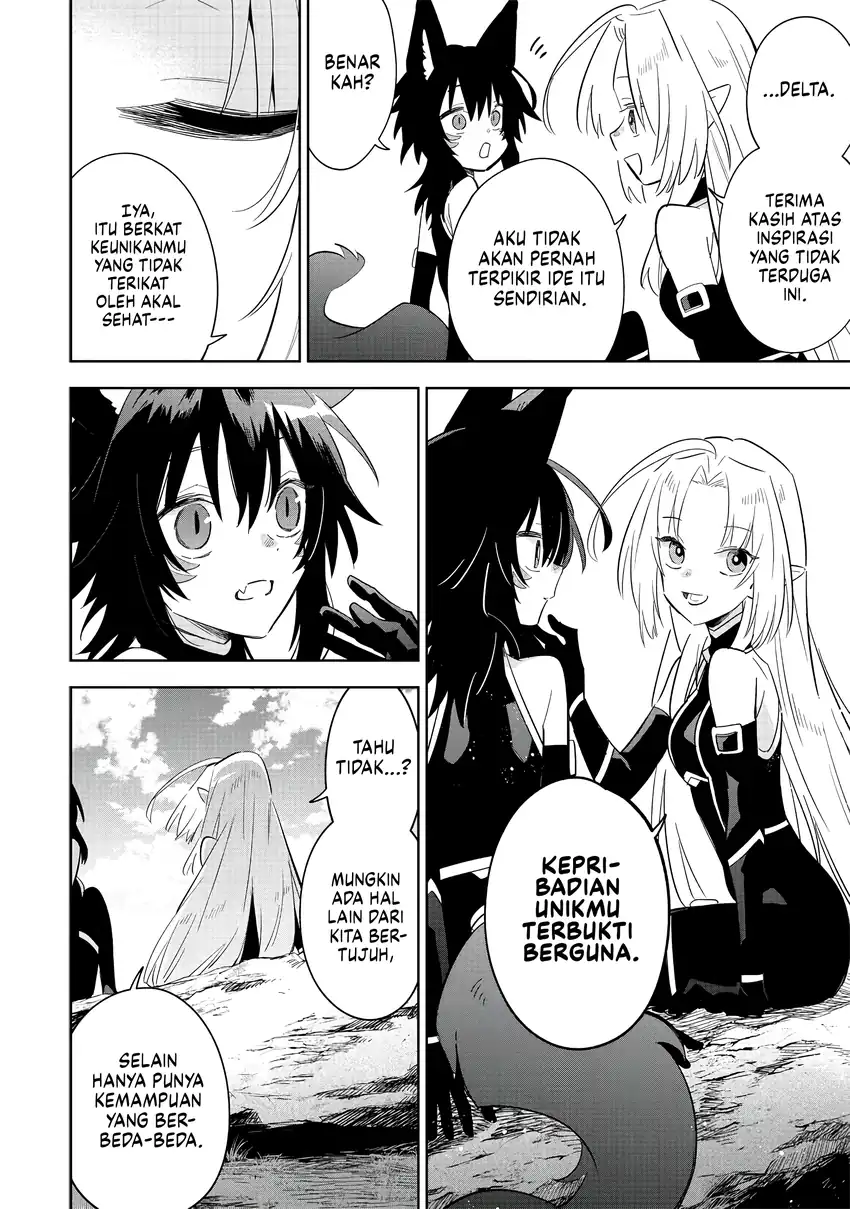 Kage no Jitsuryokusha ni Naritakute! Shichikage Retsuden Chapter 16 - halaman 7
