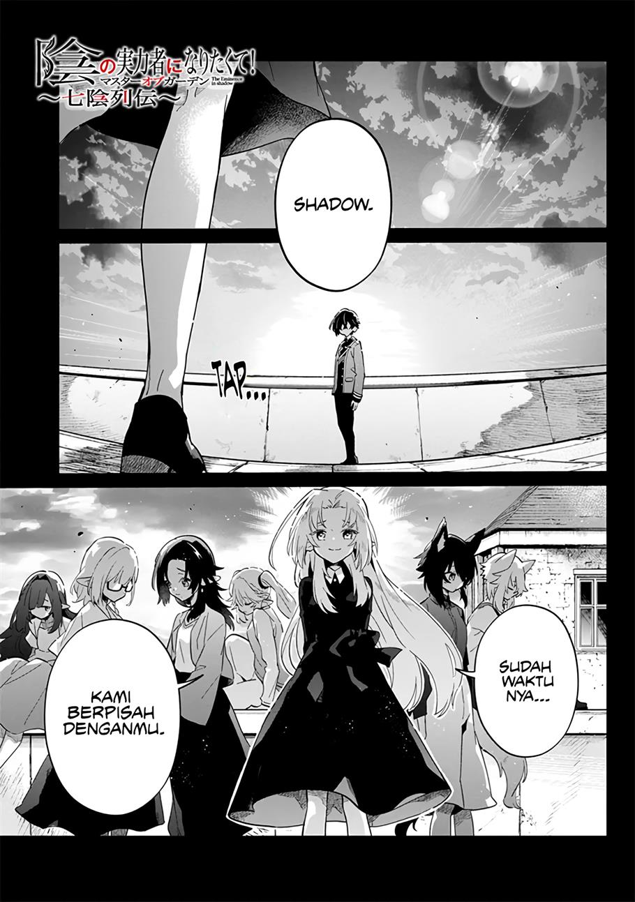 Kage no Jitsuryokusha ni Naritakute! Shichikage Retsuden Chapter 2 - halaman 2