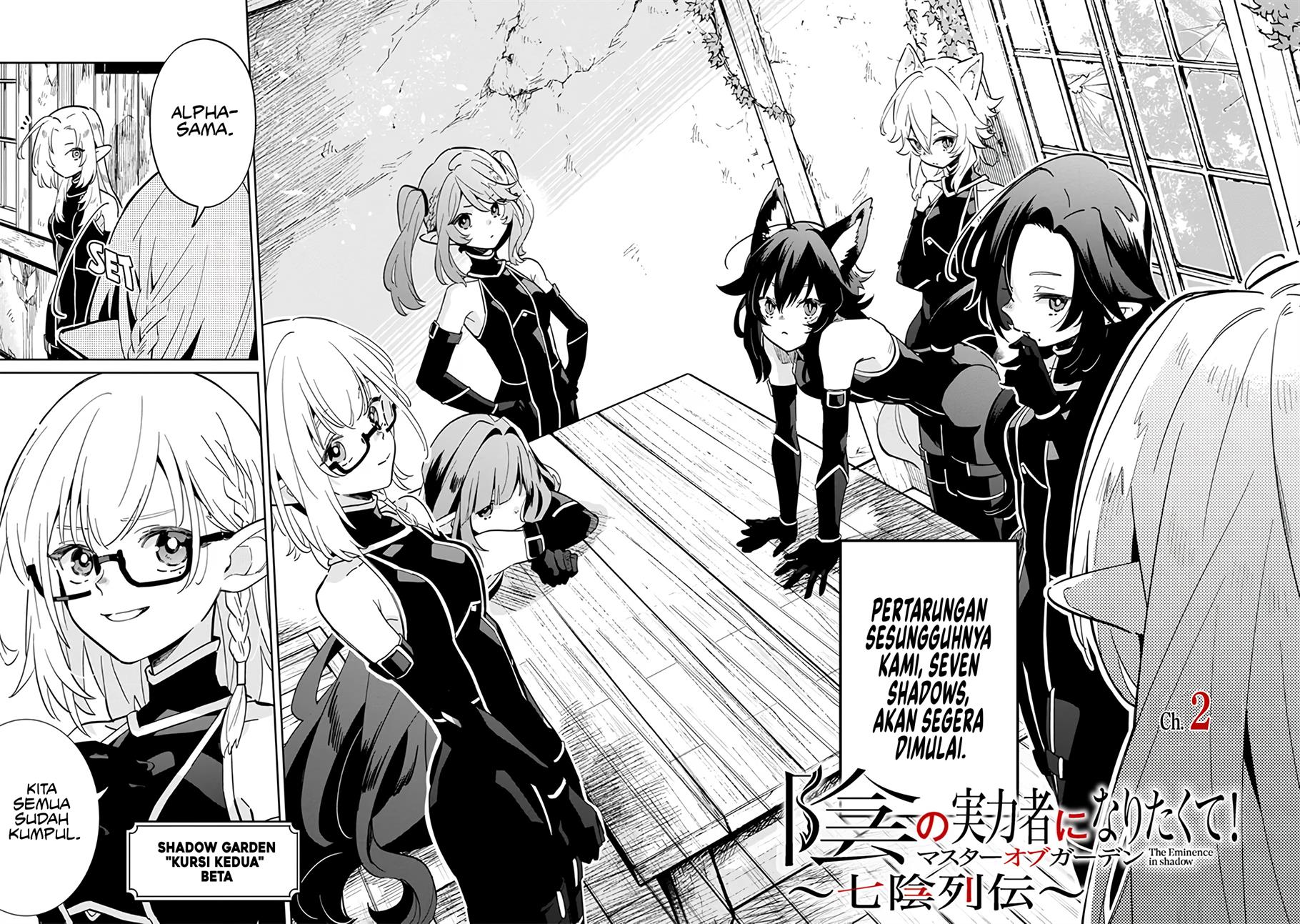 Kage no Jitsuryokusha ni Naritakute! Shichikage Retsuden Chapter 2 - halaman 5