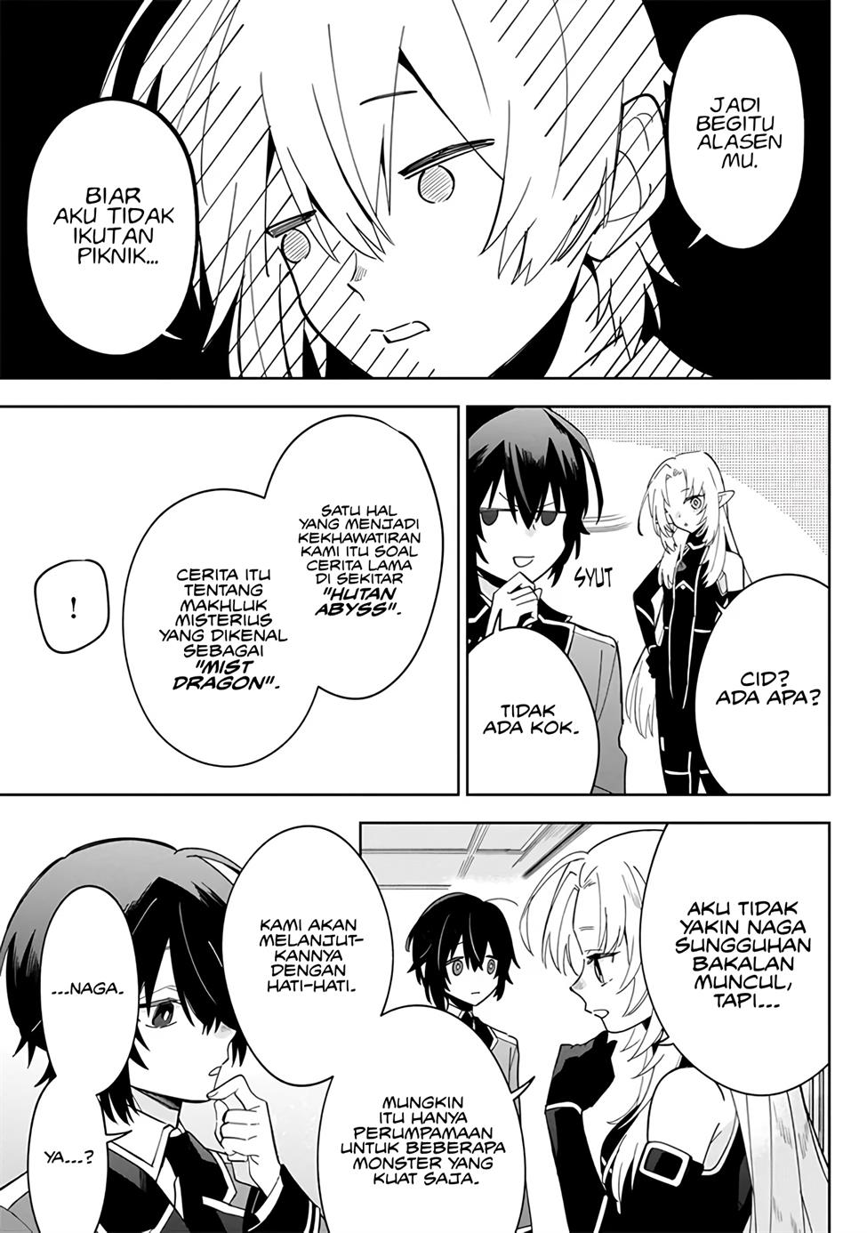 Kage no Jitsuryokusha ni Naritakute! Shichikage Retsuden Chapter 4 - halaman 12