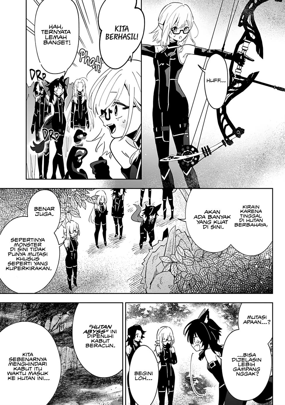 Kage no Jitsuryokusha ni Naritakute! Shichikage Retsuden Chapter 4 - halaman 14