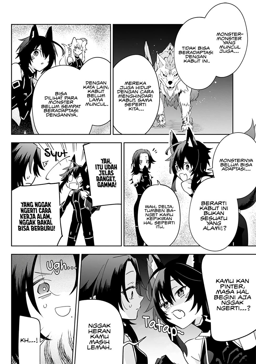 Kage no Jitsuryokusha ni Naritakute! Shichikage Retsuden Chapter 4 - halaman 15