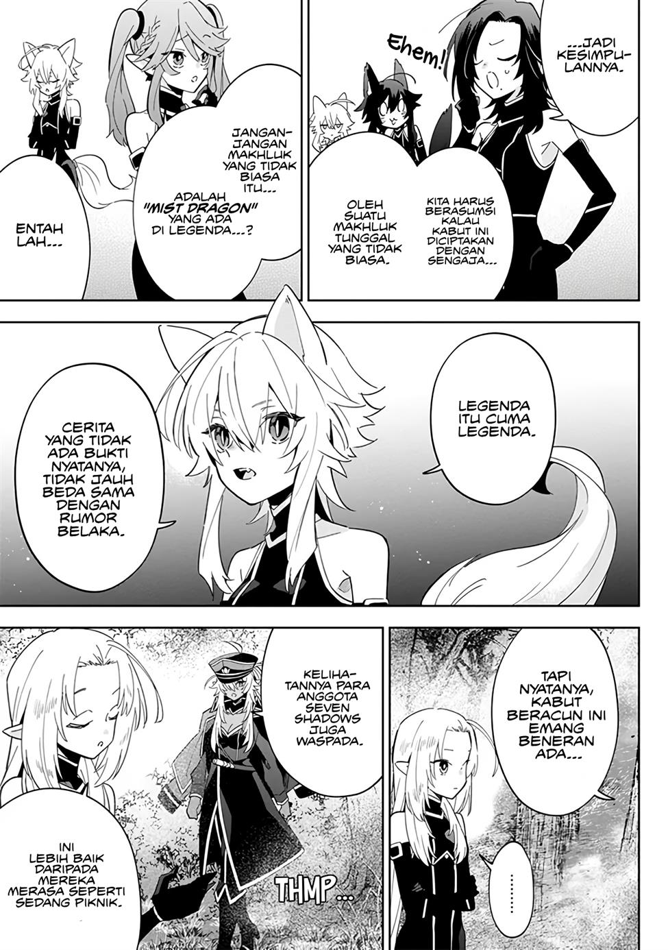 Kage no Jitsuryokusha ni Naritakute! Shichikage Retsuden Chapter 4 - halaman 16