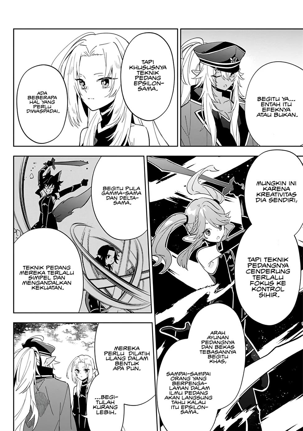 Kage no Jitsuryokusha ni Naritakute! Shichikage Retsuden Chapter 4 - halaman 19