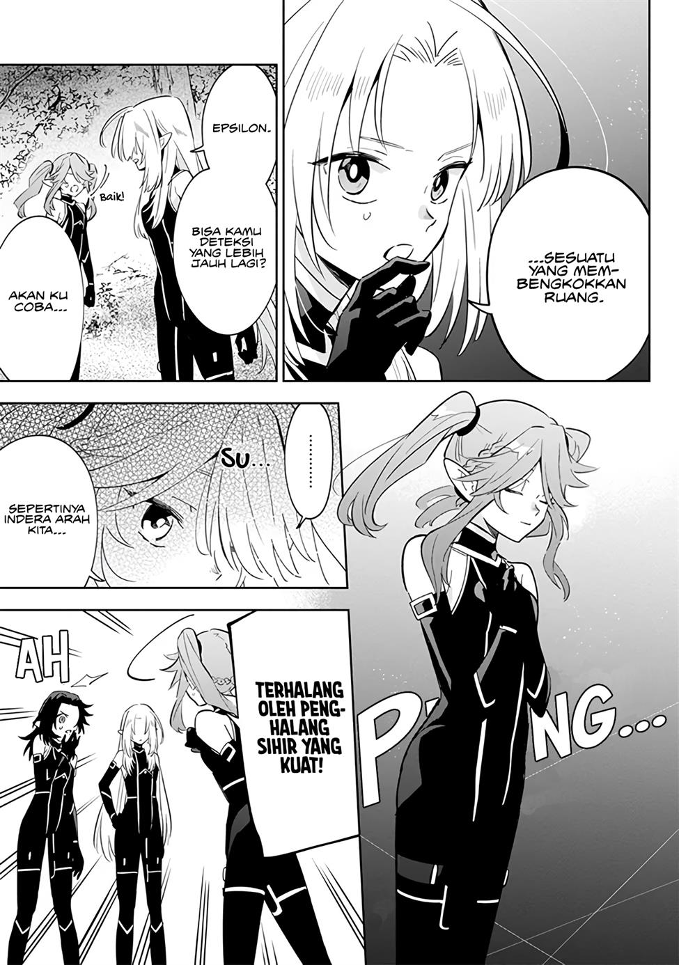 Kage no Jitsuryokusha ni Naritakute! Shichikage Retsuden Chapter 4 - halaman 22