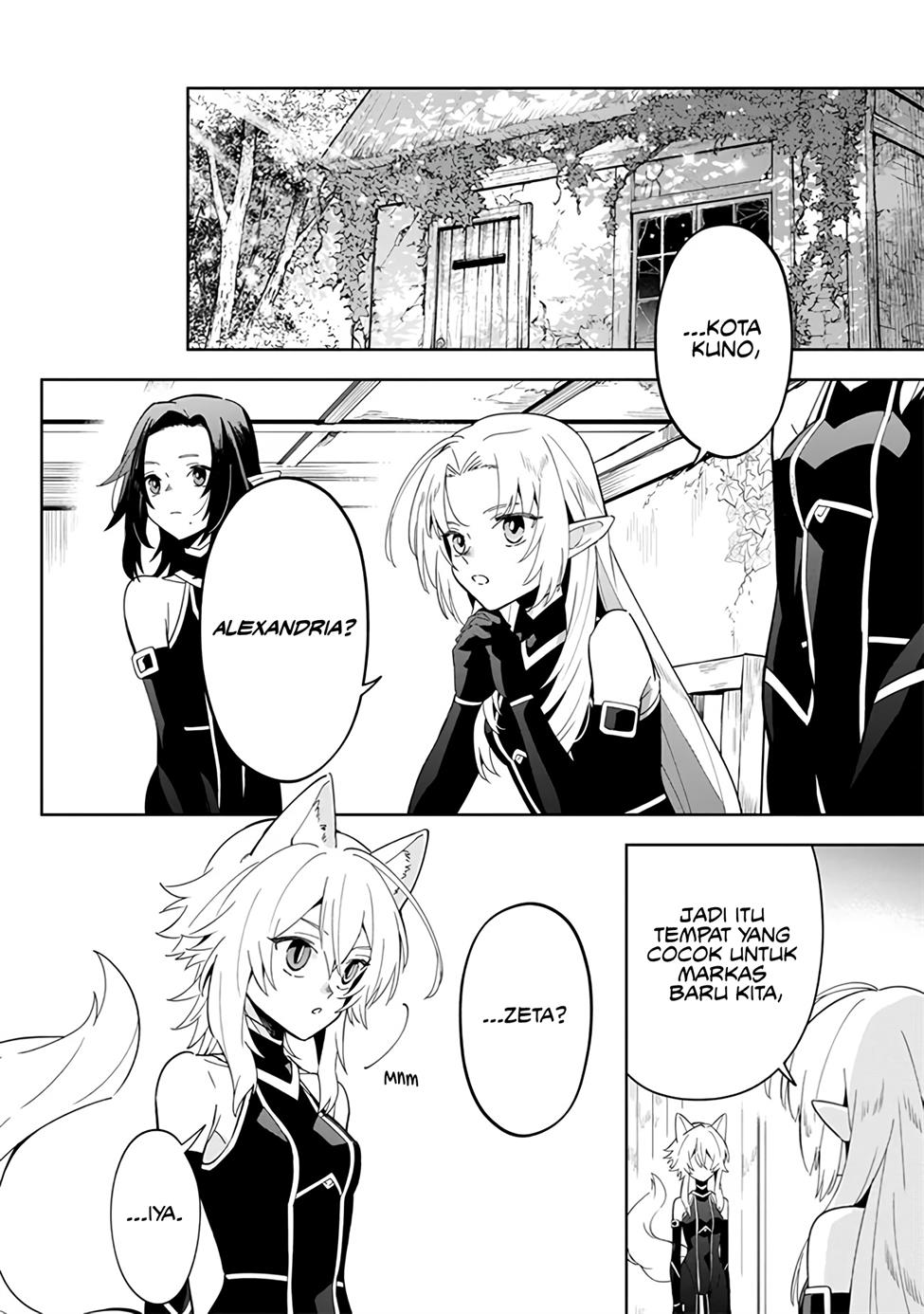 Kage no Jitsuryokusha ni Naritakute! Shichikage Retsuden Chapter 4 - halaman 5