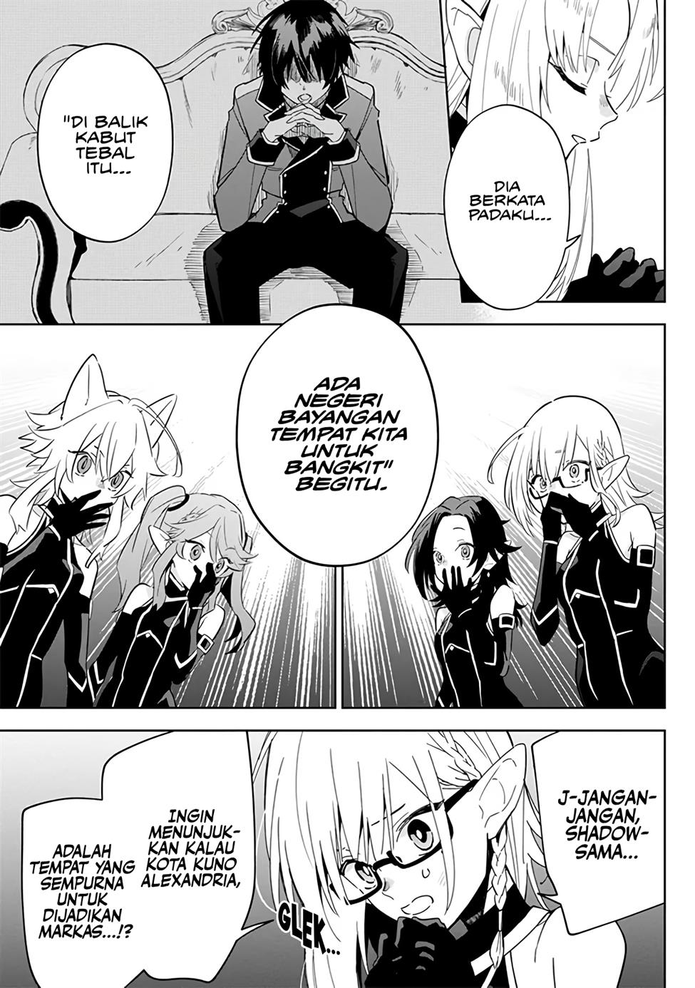 Kage no Jitsuryokusha ni Naritakute! Shichikage Retsuden Chapter 4 - halaman 8