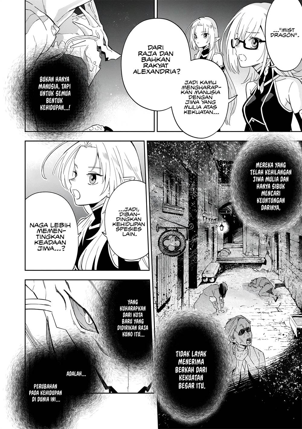 Kage no Jitsuryokusha ni Naritakute! Shichikage Retsuden Chapter 5.2 - halaman 11