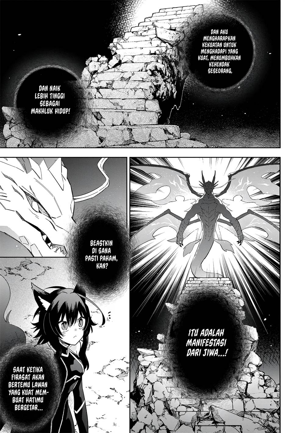 Kage no Jitsuryokusha ni Naritakute! Shichikage Retsuden Chapter 5.2 - halaman 12