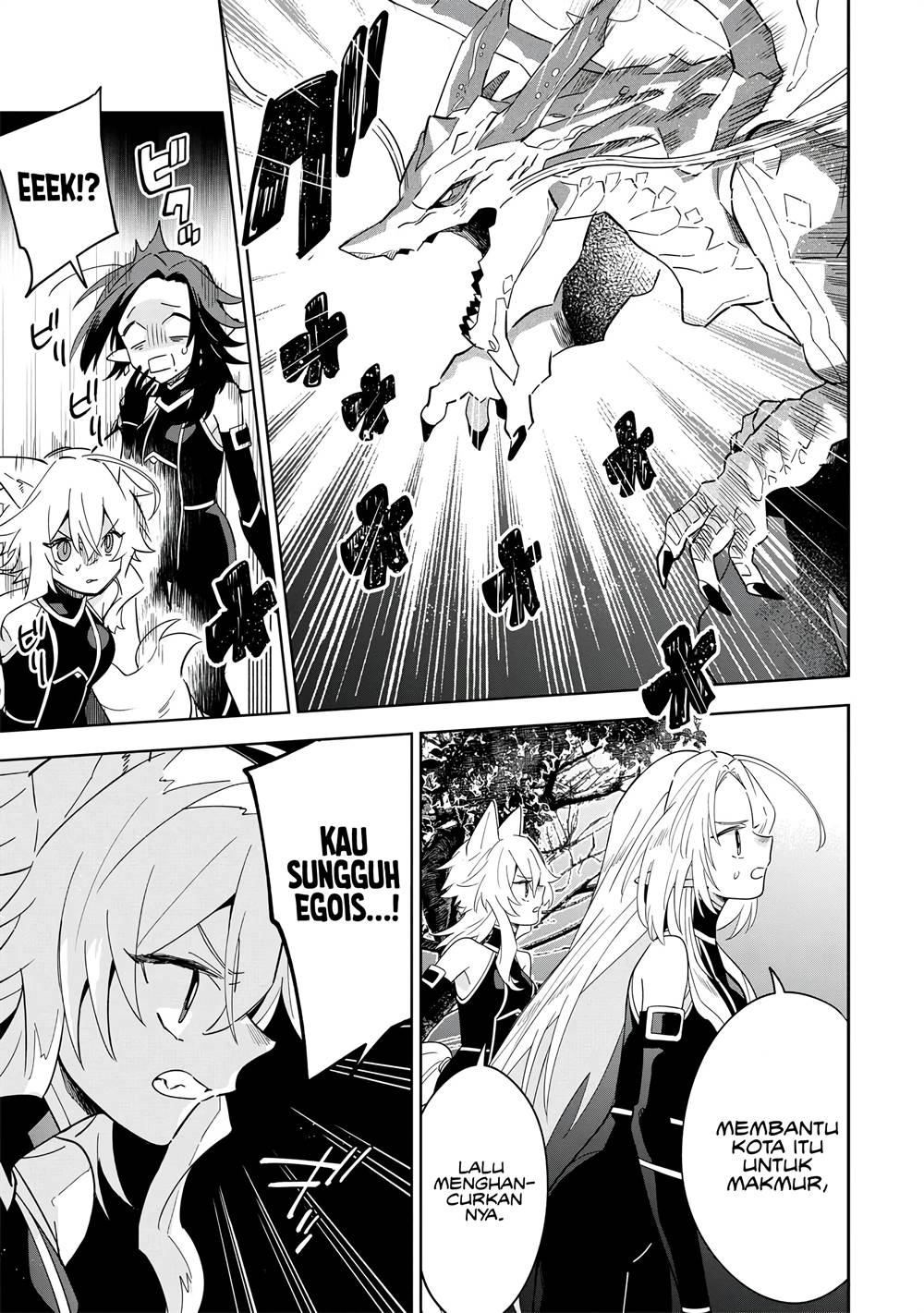 Kage no Jitsuryokusha ni Naritakute! Shichikage Retsuden Chapter 5.2 - halaman 14