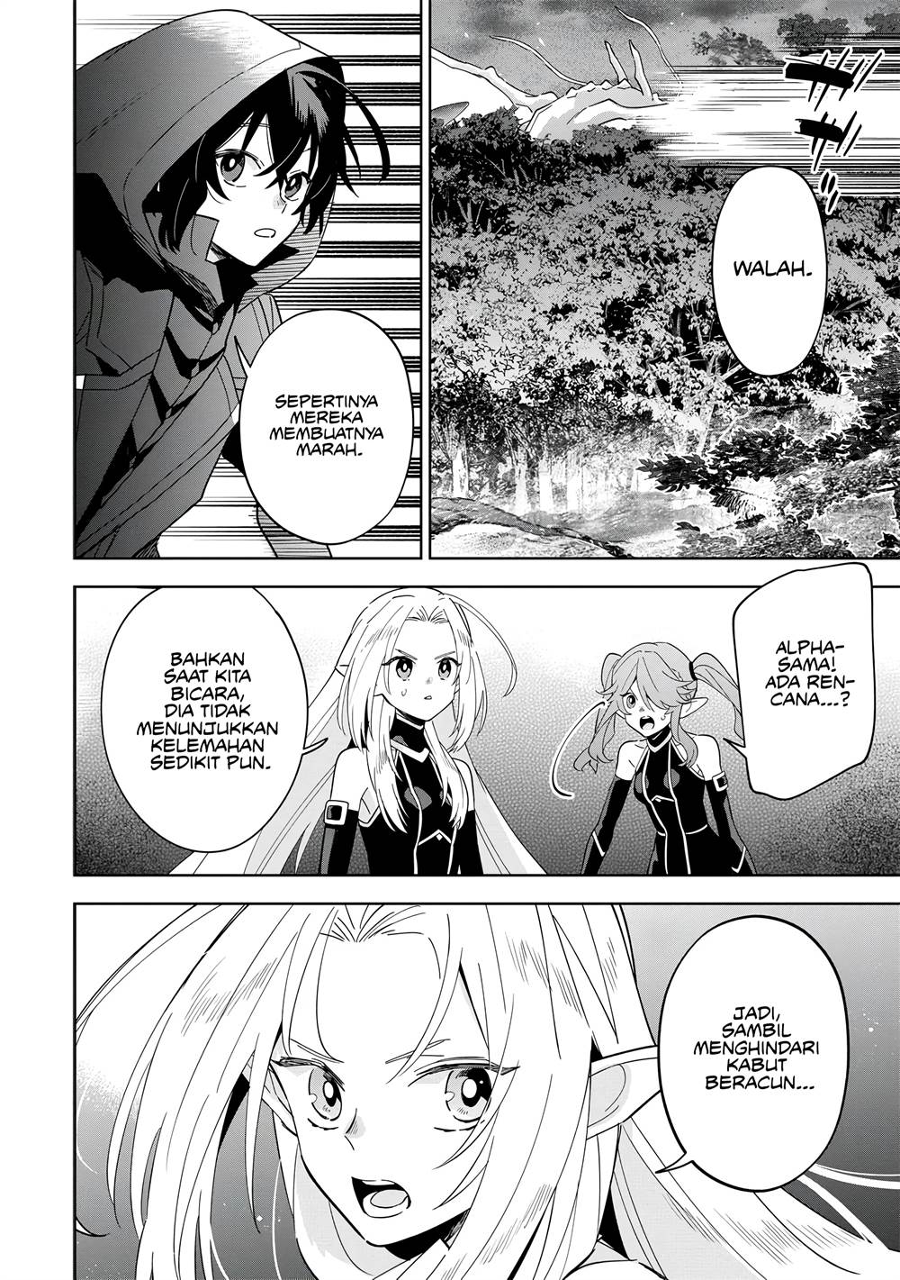 Kage no Jitsuryokusha ni Naritakute! Shichikage Retsuden Chapter 5.2 - halaman 15