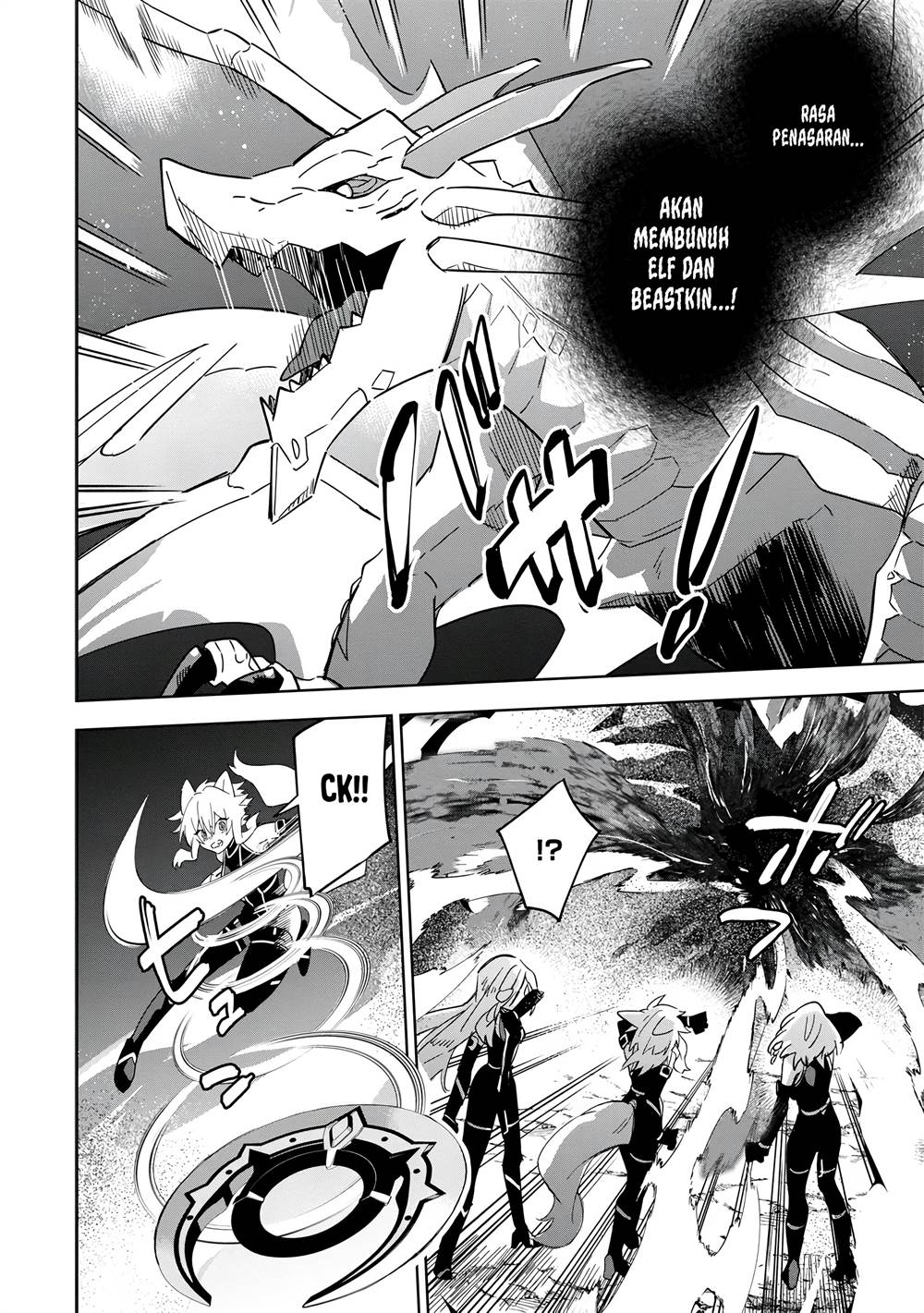 Kage no Jitsuryokusha ni Naritakute! Shichikage Retsuden Chapter 5.2 - halaman 17
