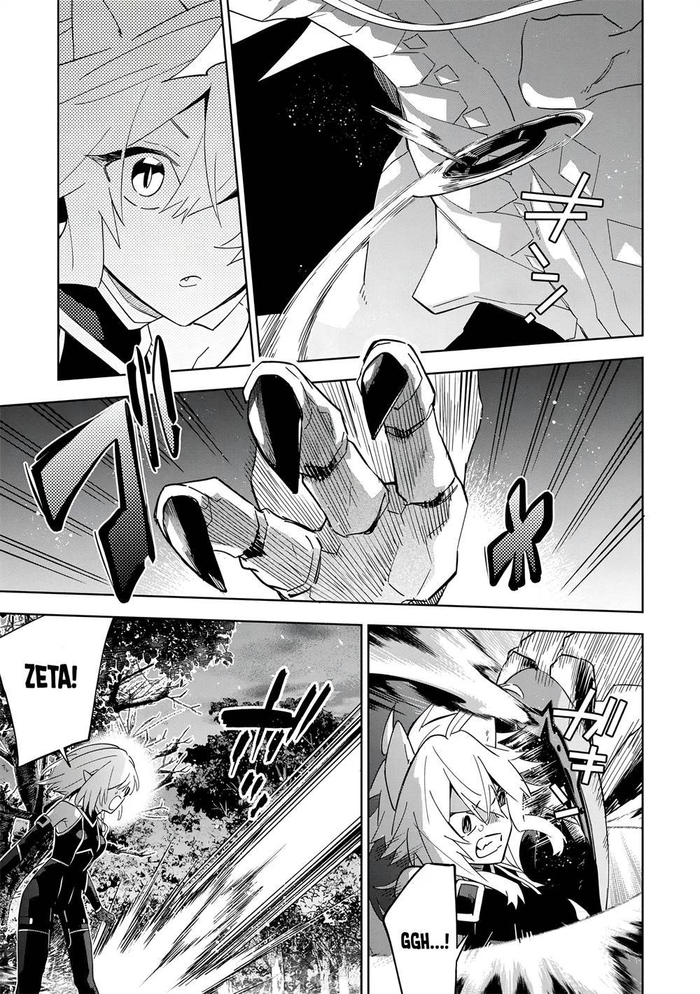 Kage no Jitsuryokusha ni Naritakute! Shichikage Retsuden Chapter 5.2 - halaman 18