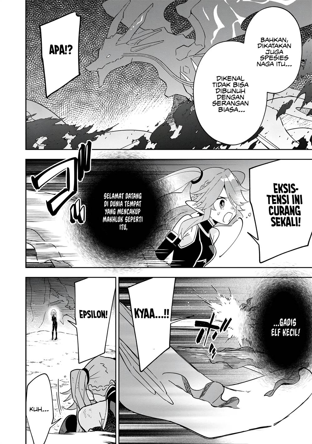 Kage no Jitsuryokusha ni Naritakute! Shichikage Retsuden Chapter 5.2 - halaman 21