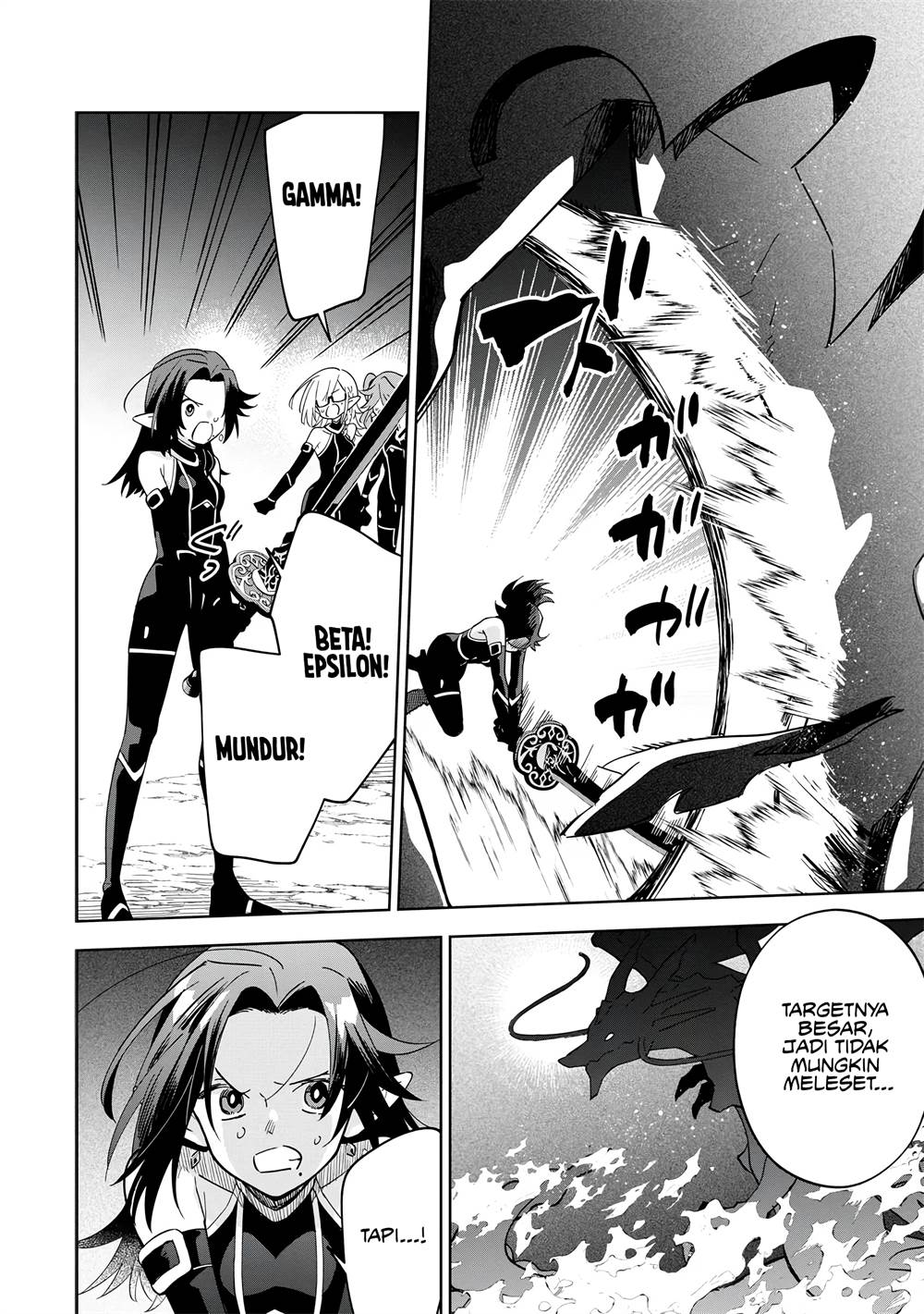 Kage no Jitsuryokusha ni Naritakute! Shichikage Retsuden Chapter 5.2 - halaman 25