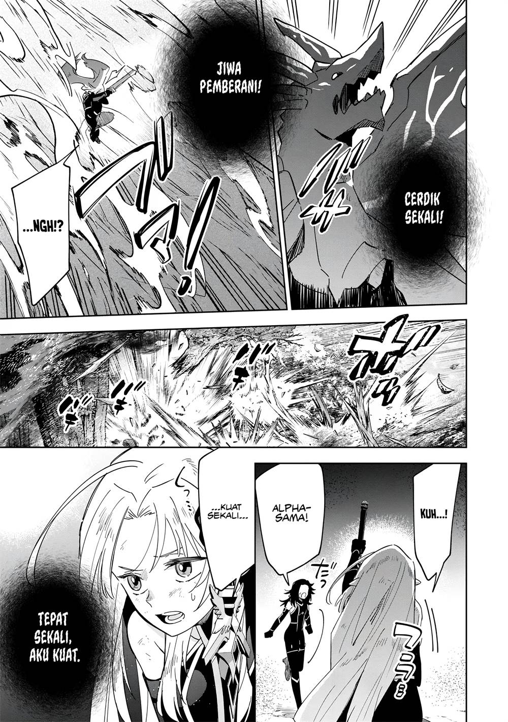 Kage no Jitsuryokusha ni Naritakute! Shichikage Retsuden Chapter 5.2 - halaman 28