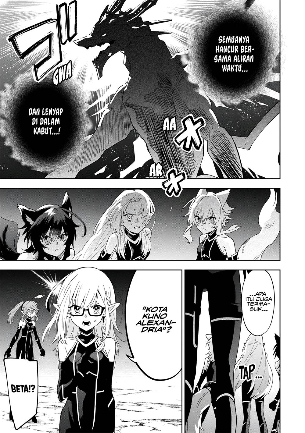 Kage no Jitsuryokusha ni Naritakute! Shichikage Retsuden Chapter 5.2 - halaman 4