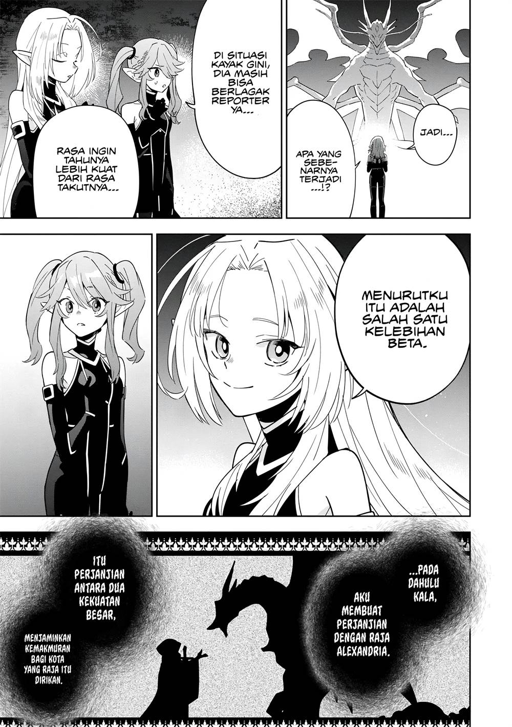 Kage no Jitsuryokusha ni Naritakute! Shichikage Retsuden Chapter 5.2 - halaman 8