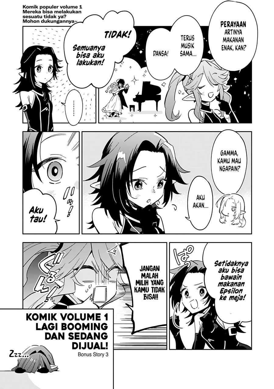 Kage no Jitsuryokusha ni Naritakute! Shichikage Retsuden Chapter 5 - halaman 4