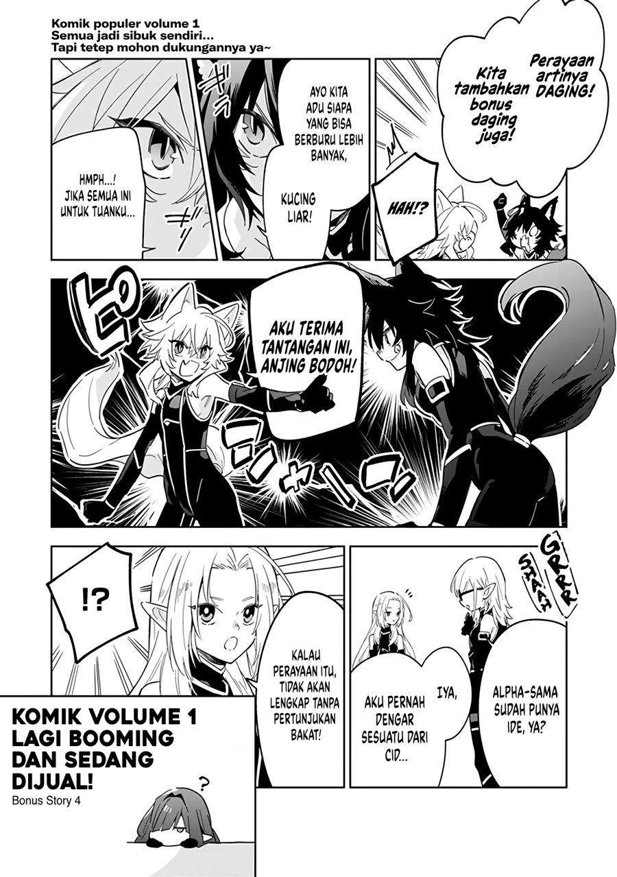 Kage no Jitsuryokusha ni Naritakute! Shichikage Retsuden Chapter 5 - halaman 5