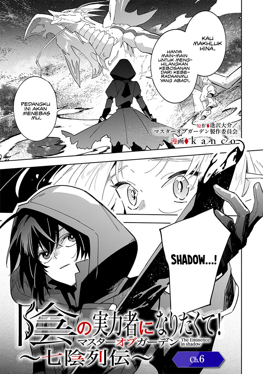 Kage no Jitsuryokusha ni Naritakute! Shichikage Retsuden Chapter 6 - halaman 2