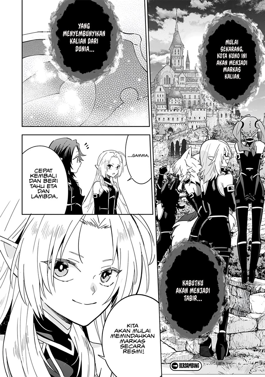 Kage no Jitsuryokusha ni Naritakute! Shichikage Retsuden Chapter 6 - halaman 26