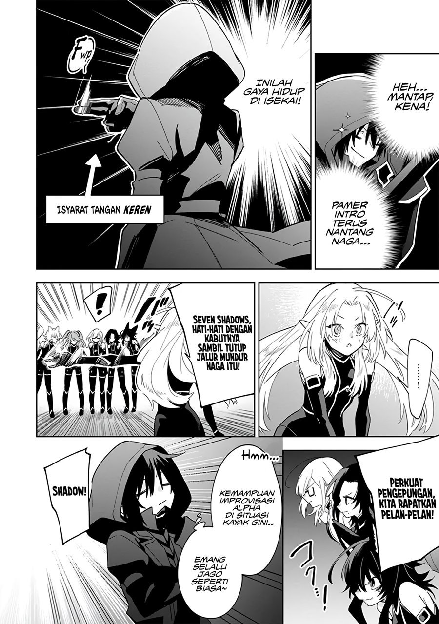 Kage no Jitsuryokusha ni Naritakute! Shichikage Retsuden Chapter 6 - halaman 3