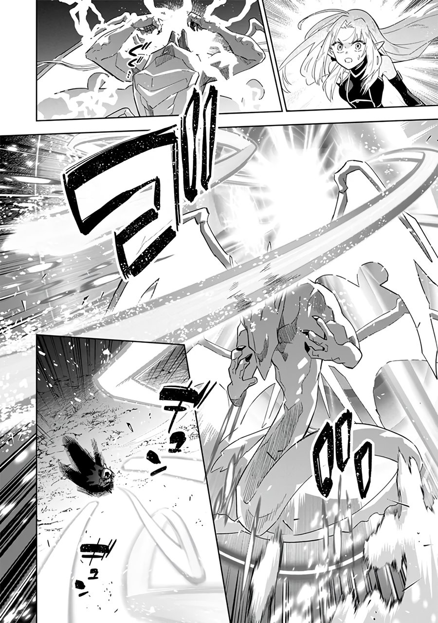 Kage no Jitsuryokusha ni Naritakute! Shichikage Retsuden Chapter 6 - halaman 7