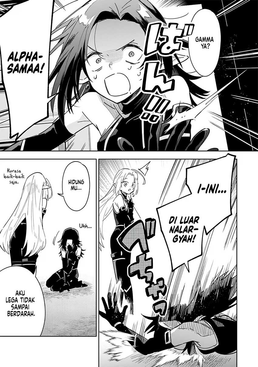 Kage no Jitsuryokusha ni Naritakute! Shichikage Retsuden Chapter 7 - halaman 18