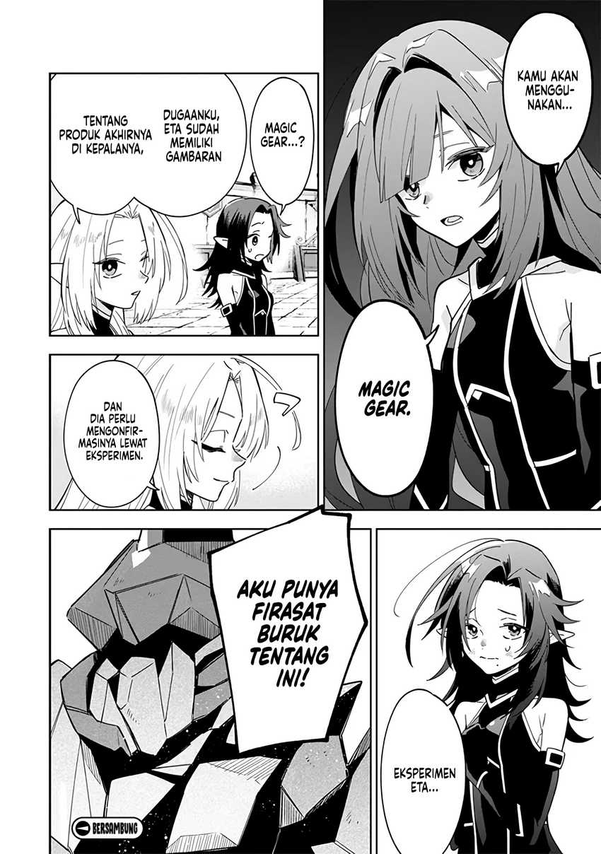 Kage no Jitsuryokusha ni Naritakute! Shichikage Retsuden Chapter 7 - halaman 25