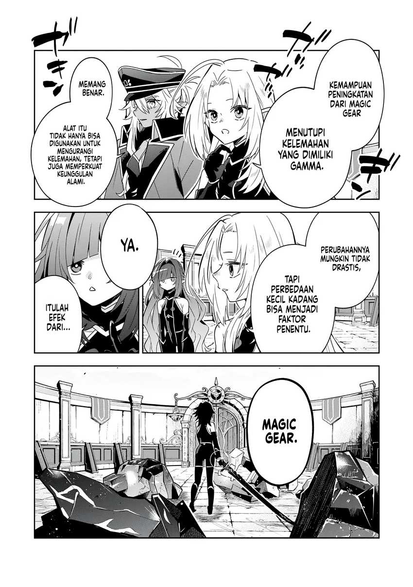 Kage no Jitsuryokusha ni Naritakute! Shichikage Retsuden Chapter 8 - halaman 14