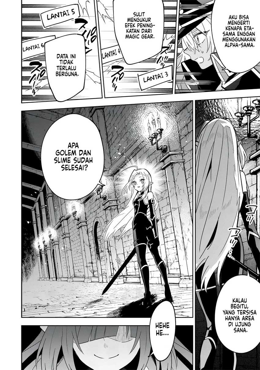Kage no Jitsuryokusha ni Naritakute! Shichikage Retsuden Chapter 8 - halaman 25