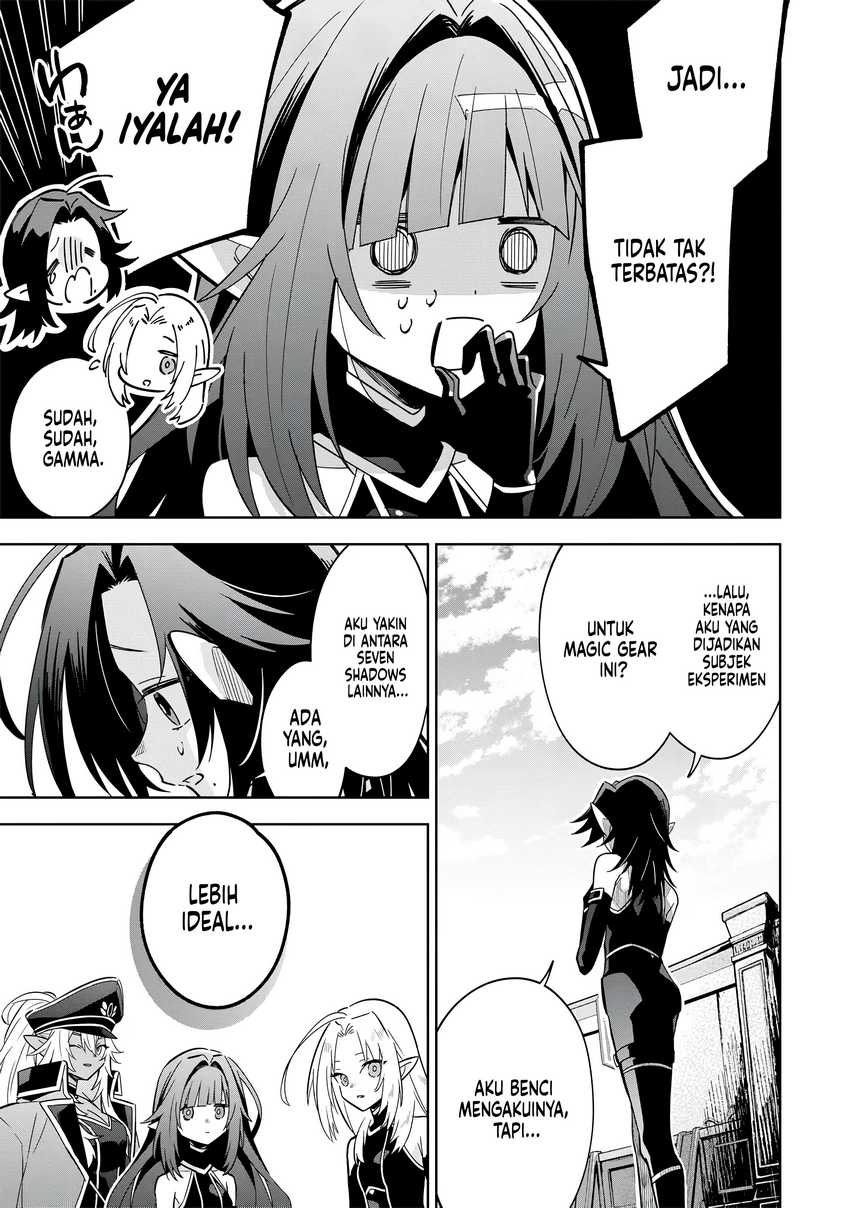 Kage no Jitsuryokusha ni Naritakute! Shichikage Retsuden Chapter 8 - halaman 6