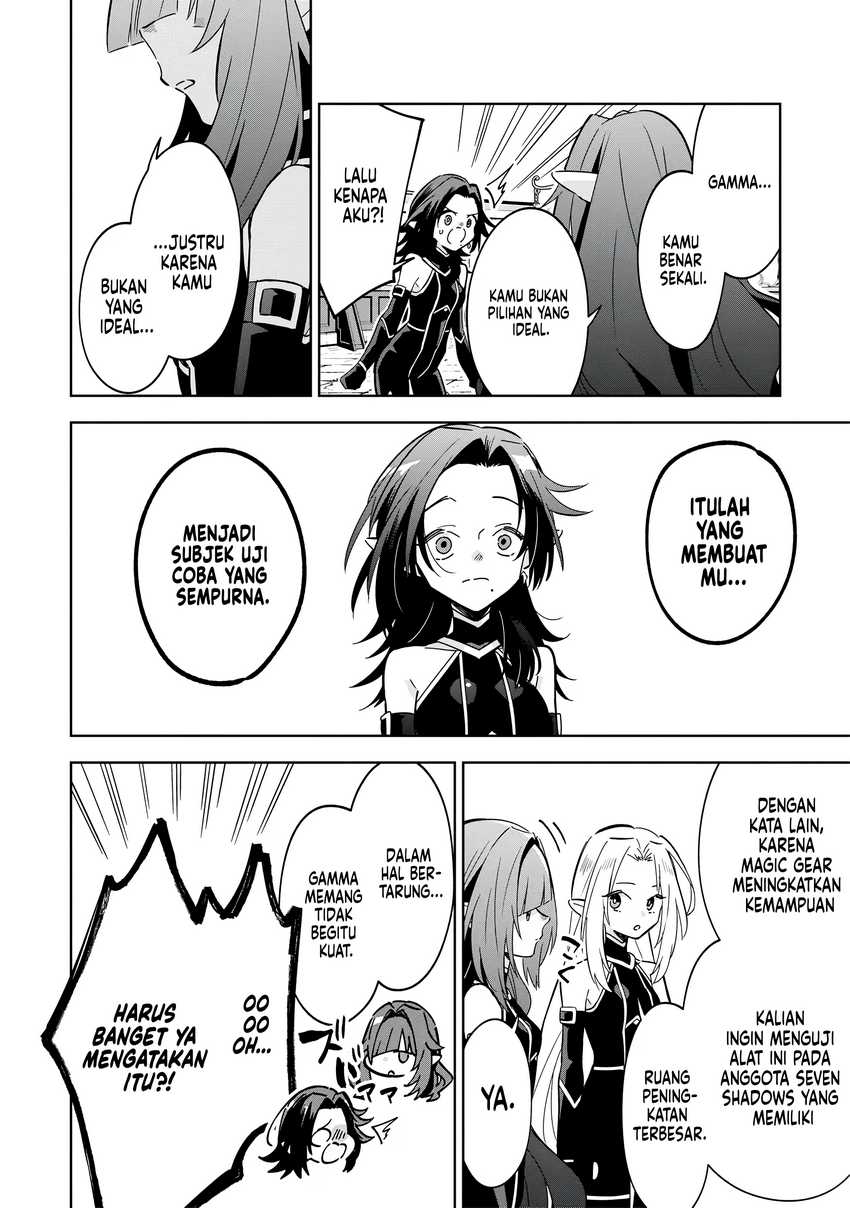 Kage no Jitsuryokusha ni Naritakute! Shichikage Retsuden Chapter 8 - halaman 7