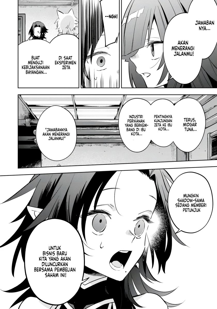 Kage no Jitsuryokusha ni Naritakute! Shichikage Retsuden Chapter 9 - halaman 25