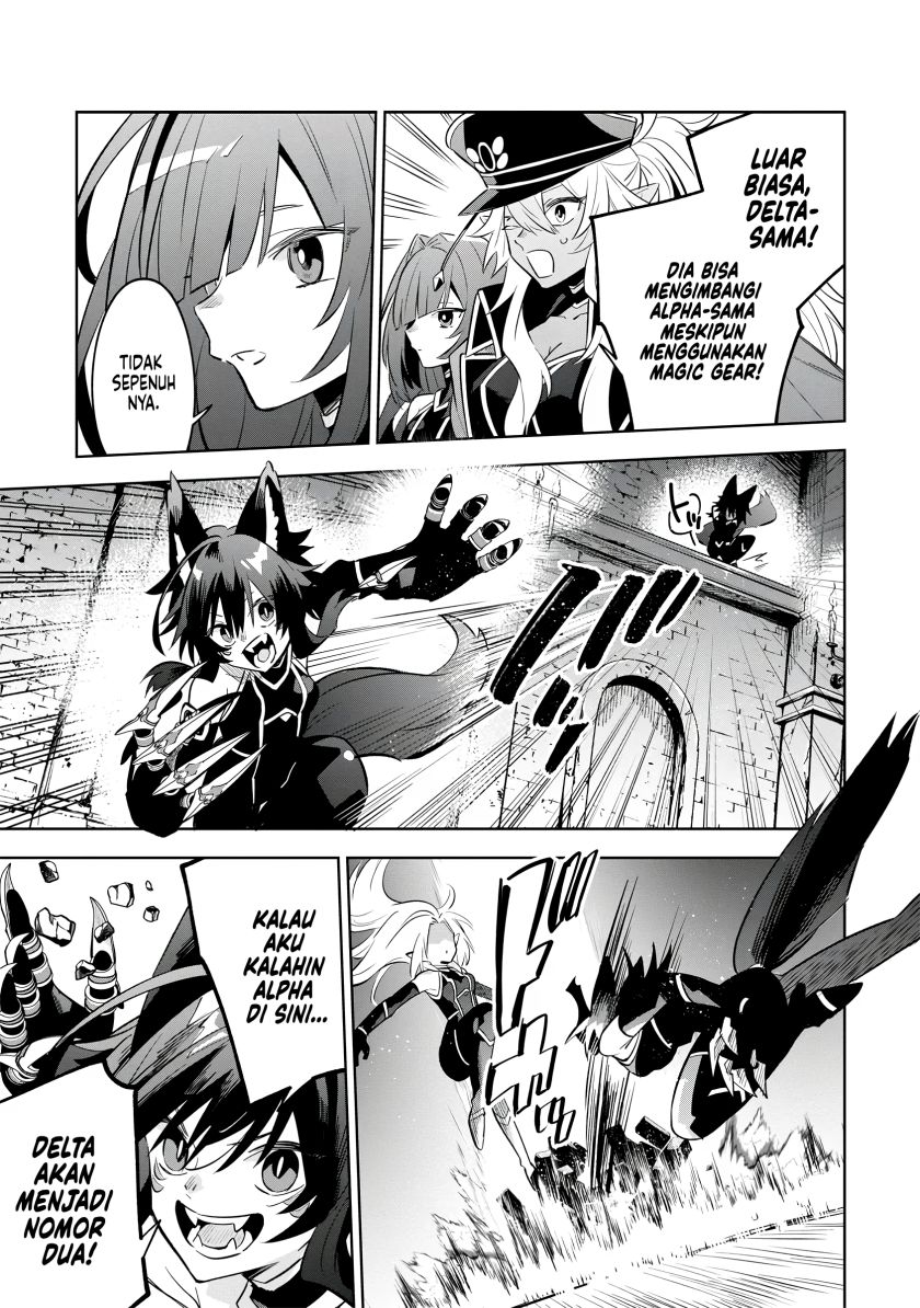 Kage no Jitsuryokusha ni Naritakute! Shichikage Retsuden Chapter 9 - halaman 4