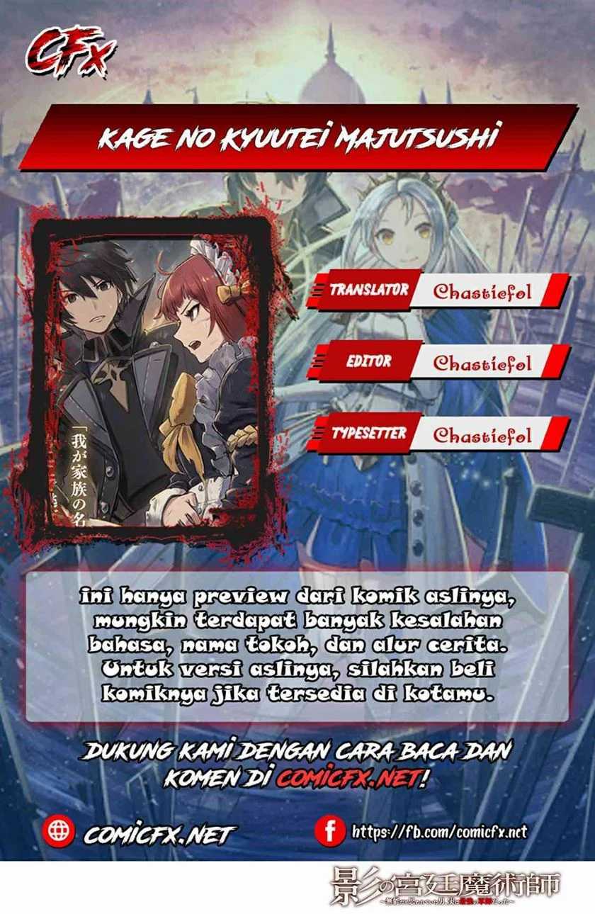 Kage no Kyuuteimajutsushi Chapter 1 - halaman 1