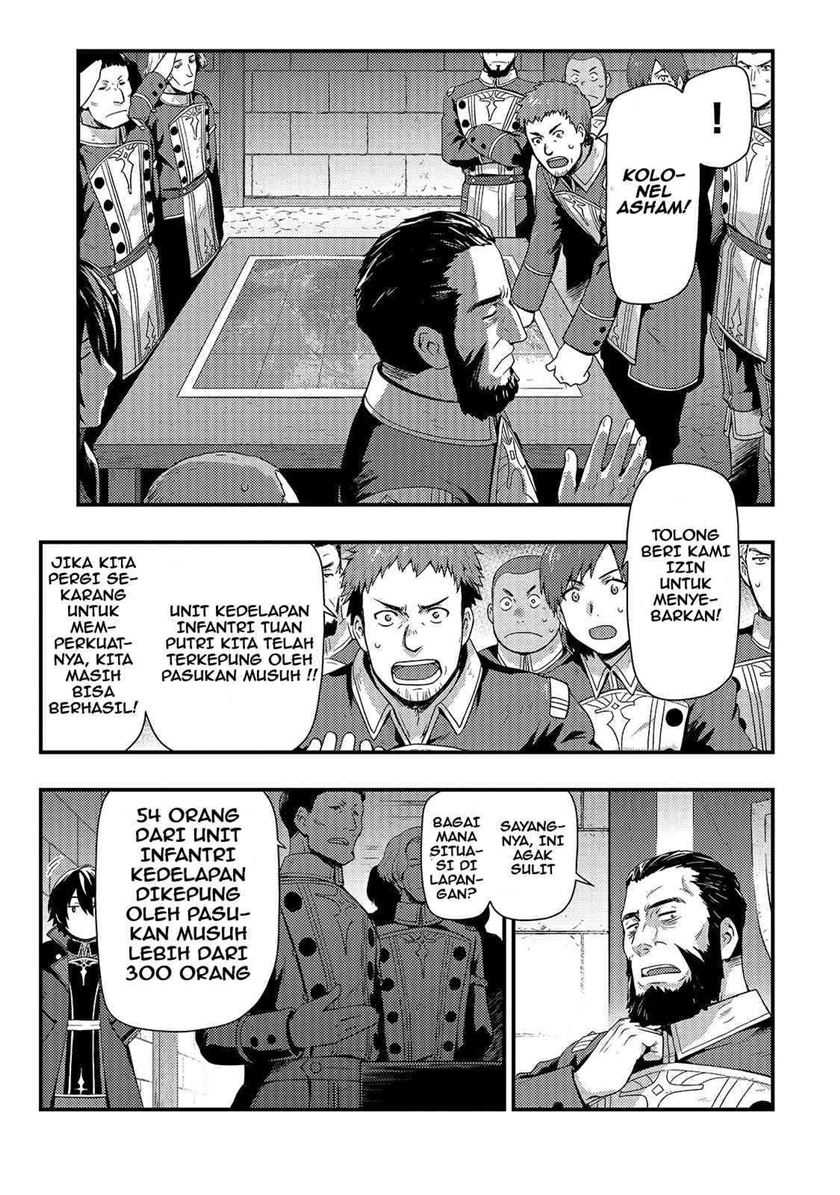 Kage no Kyuuteimajutsushi Chapter 1 - halaman 12