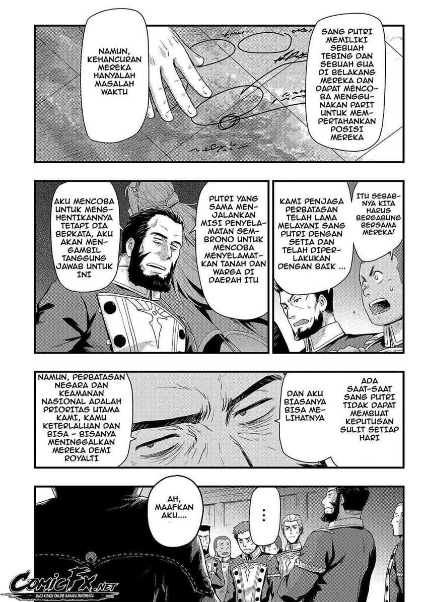 Kage no Kyuuteimajutsushi Chapter 1 - halaman 13