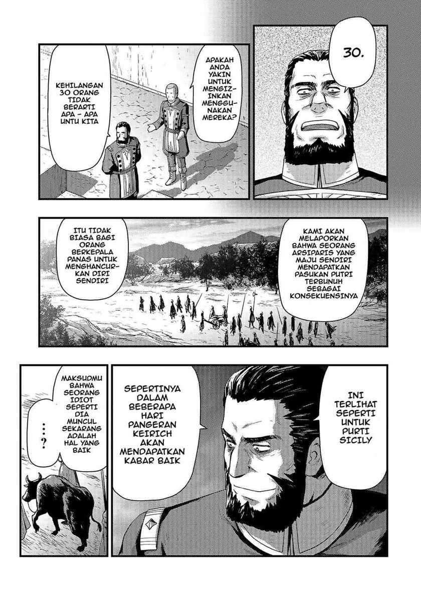 Kage no Kyuuteimajutsushi Chapter 1 - halaman 16