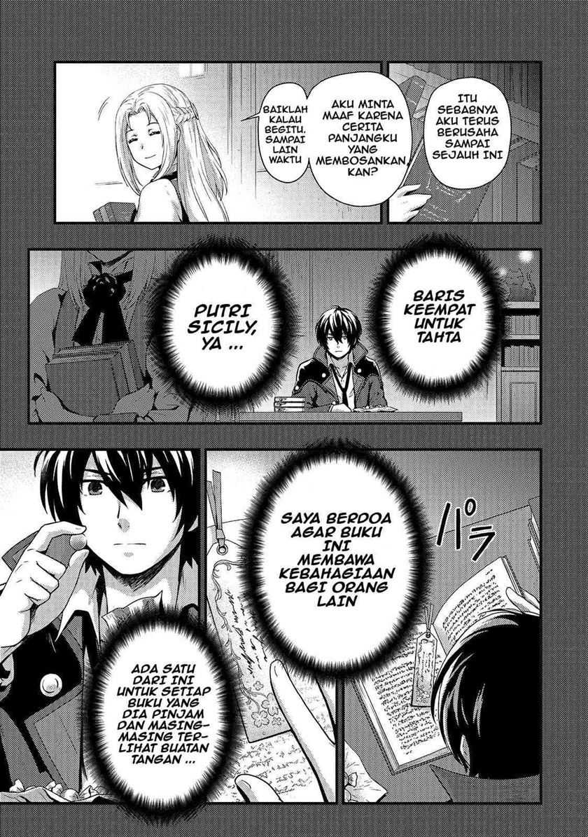 Kage no Kyuuteimajutsushi Chapter 1 - halaman 26